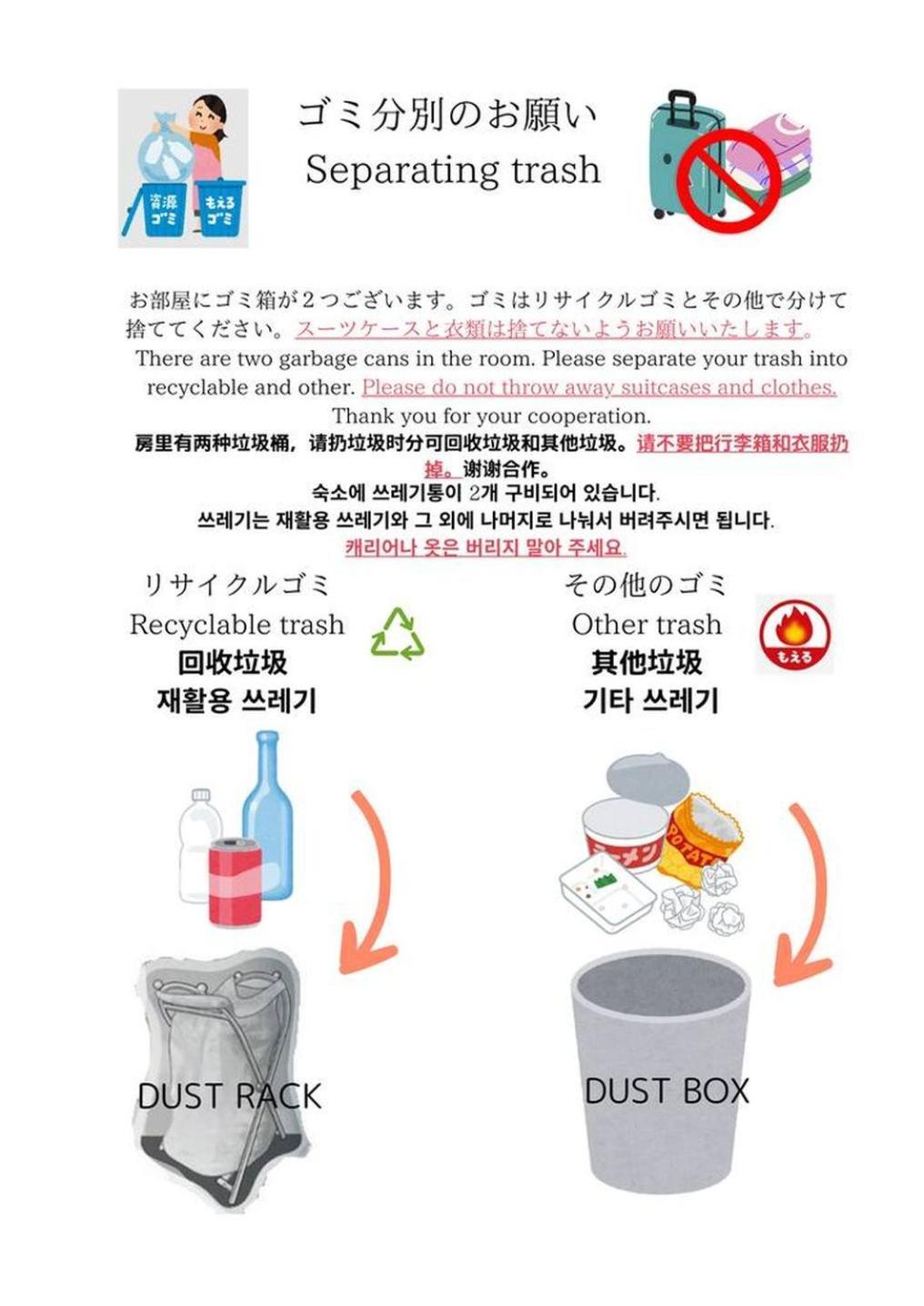 Jujo 01 京都市