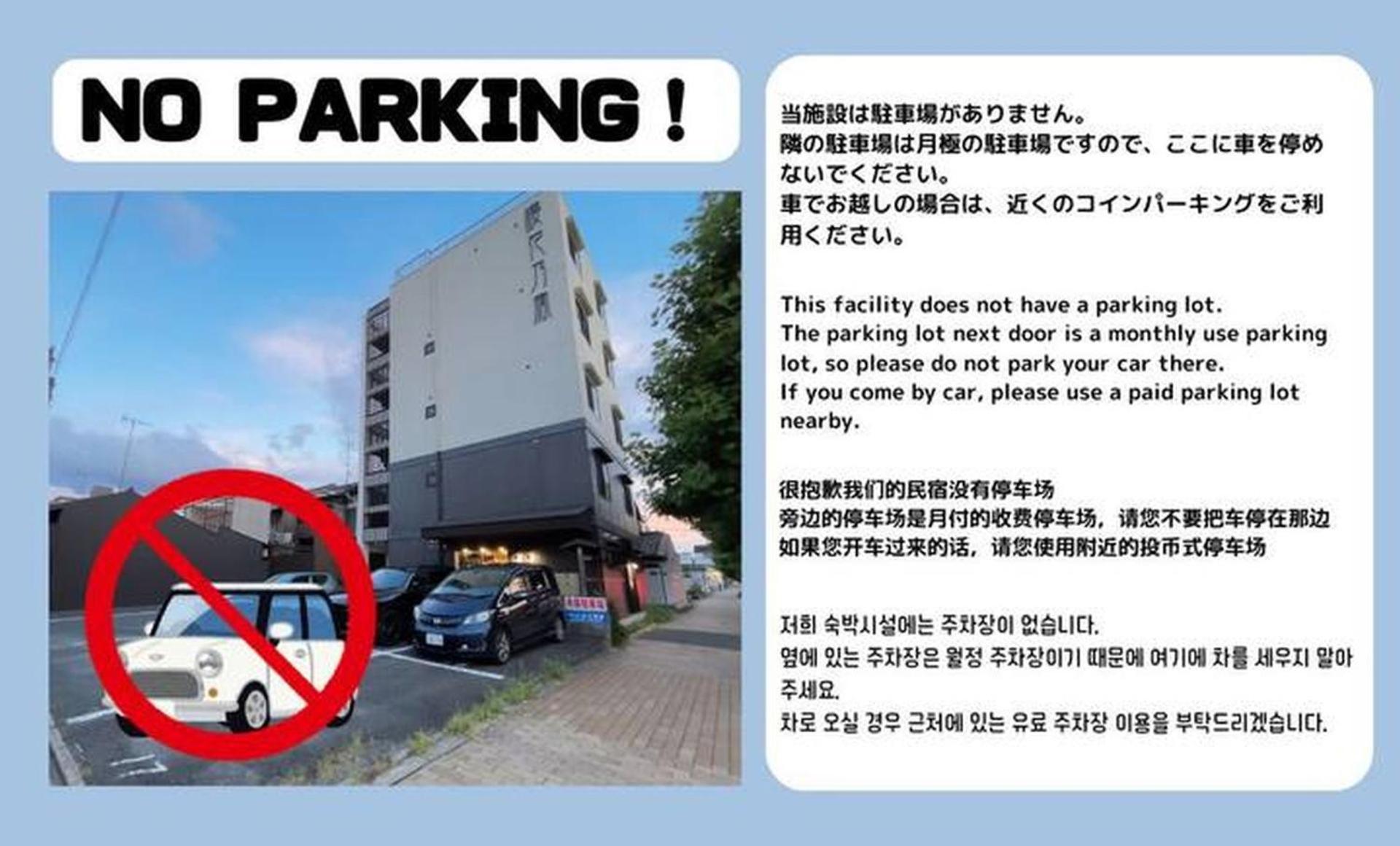 Jujo 01 アパート 京都市